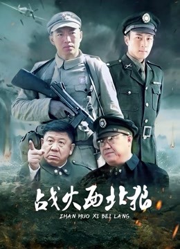 网红小蔡头喵喵喵-Raim新作 1V